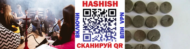 Цена Белый A-PVP Codein Кокаин ГАШ