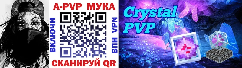 А ПВП СК КРИС Белый