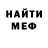 Первитин пудра Alex Wake