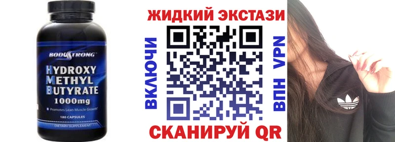 Бутират буратино МЕГА Белый где можно купить