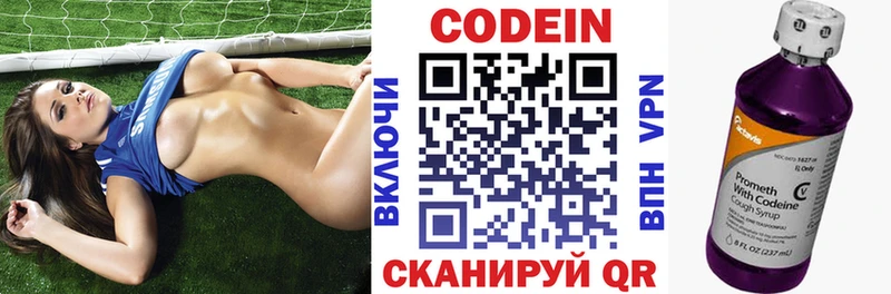 Codein Purple Drank  Белый 