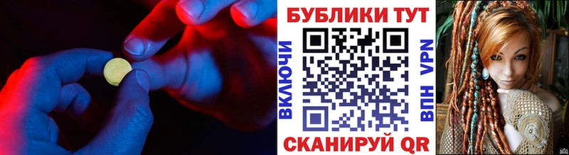 Ecstasy TESLA Белый