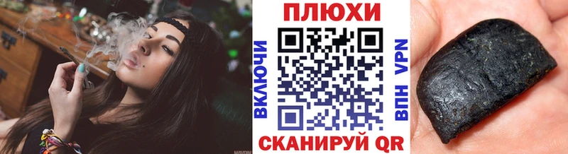 как найти закладки Белый ГАШИШ Premium