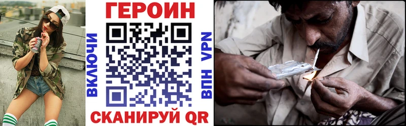 Героин афганец  Белый 