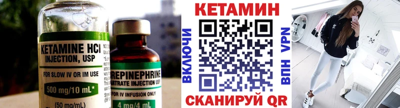 мориарти Telegram  kraken ССЫЛКА  Белый  цены наркотик  Кетамин VHQ 