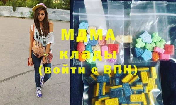 дживик Армянск