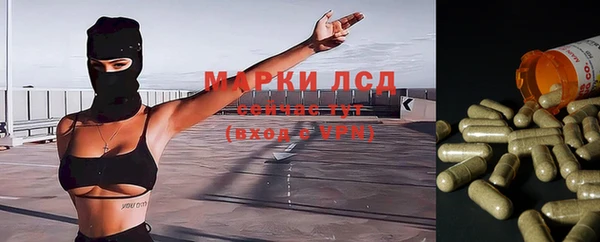 альфа пвп Аркадак