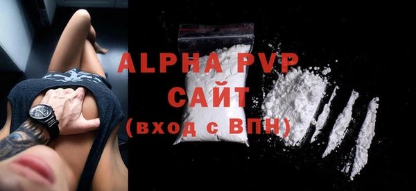 прущие грибы Аксай