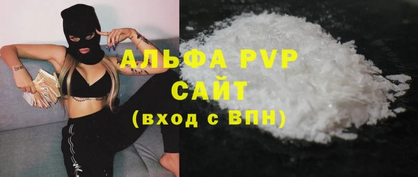 герыч Алагир