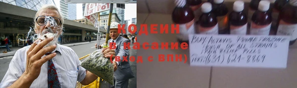 дживик Армянск