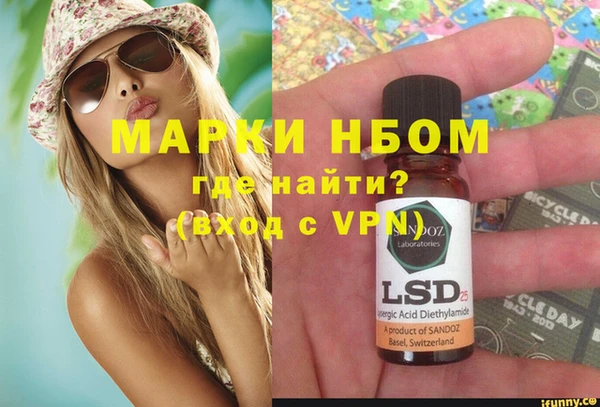дживик Армянск