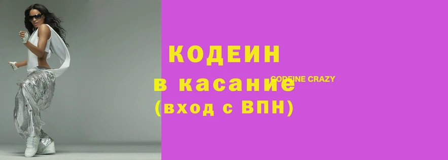 дживик Армянск
