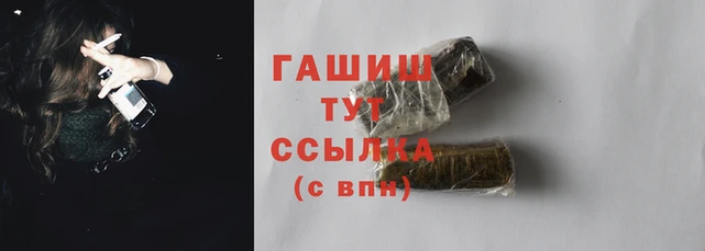 дживик Армянск