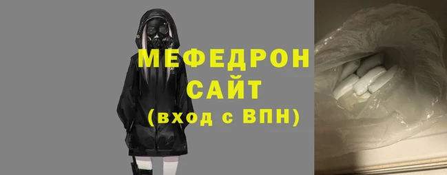 меф Арсеньев