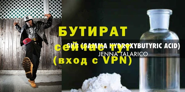 меф Арсеньев
