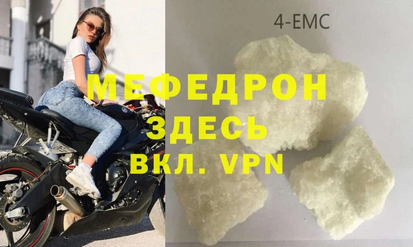 MESCALINE Анива
