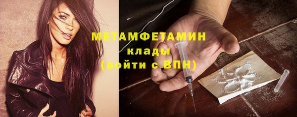 дживик Армянск
