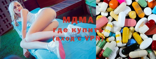 дживик Армянск