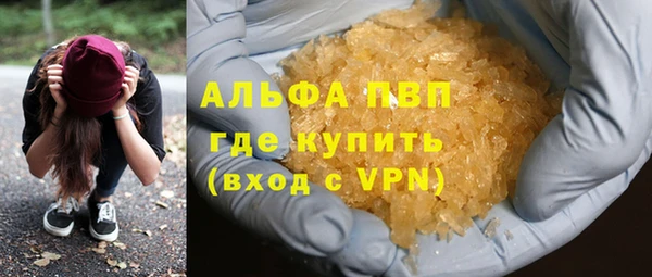 дживик Армянск