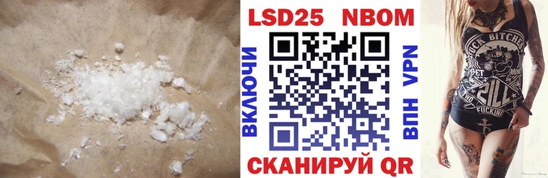 Лсд 25 экстази ecstasy  цена наркотик  мориарти клад  Белый 