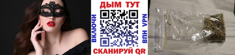 МЕГА ТОР  Белый  Канабис марихуана 